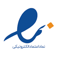 نماد اعتماد الکترونیکی