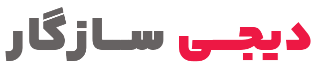 دیجی سازگار